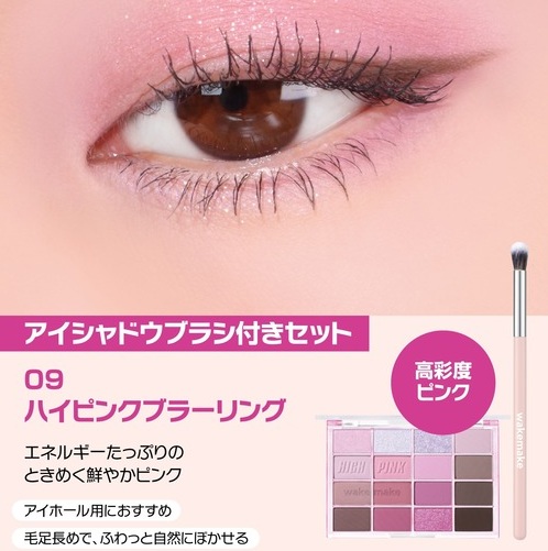 OLIVE YOUNG EXCLUSIVES�i�I���[�u�����O�G�N�X�N���[�V�u�j�̃V���b�v�j���[�X�u�̂ĐF�Ȃ��I��l�C16�F�A�C�p���b�g���A��p�u���V�Ƃ̃Z�b�g�œo��v