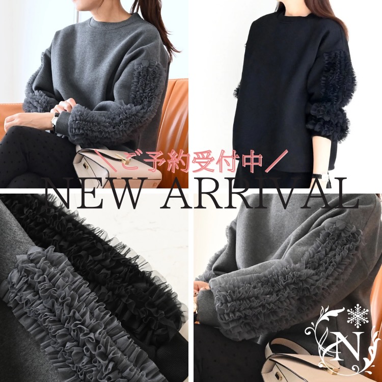 Neige�i�l�[�W���j�̃V���b�v�j���[�X�u�yNEW ARRIVAL�zNeige���V��A�C�e���̂��Љ�v