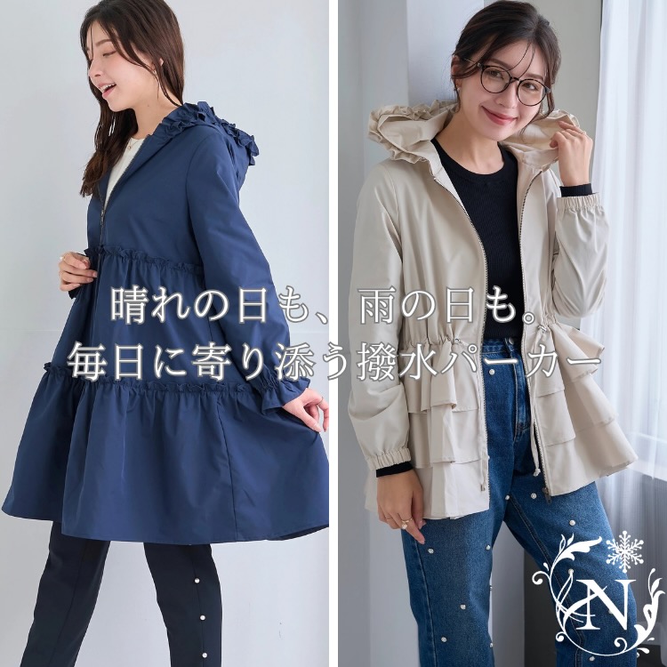 Neige�i�l�[�W���j�̃V���b�v�j���[�X�u����̓����A�J�̓����B �����Ɋ��Y�������p�[�J�[�v
