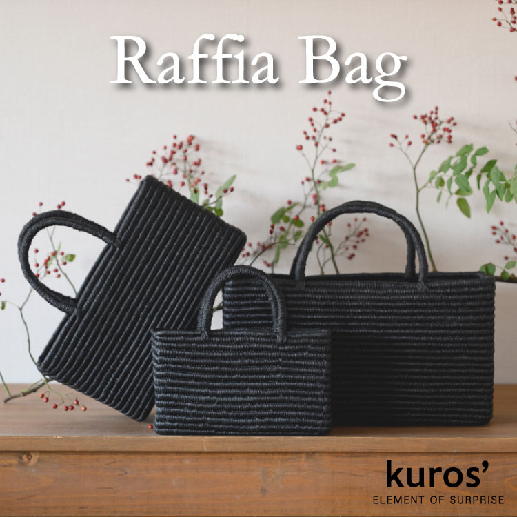 kuros'�i�N���X�j�̃V���b�v�j���[�X�u�y�����K���z���N��l�C�g�^�����h�ȃ��t�B�A�o�b�O�v