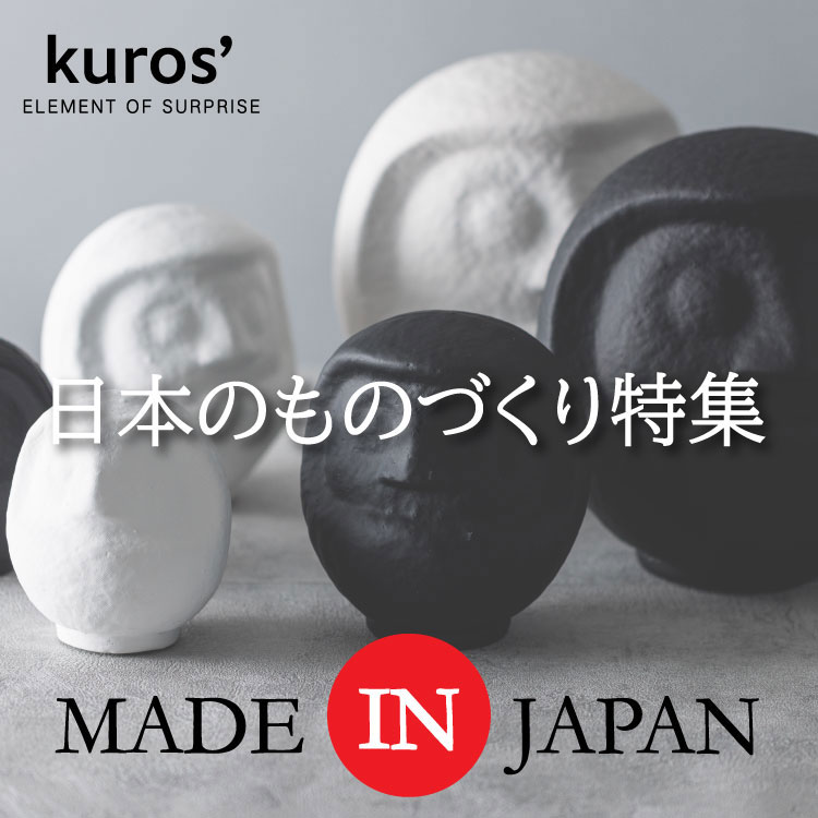 kuros'�i�N���X�j�̃V���b�v�j���[�X�u�yMade in Japan�z���{�̂��̂Â�����W�v