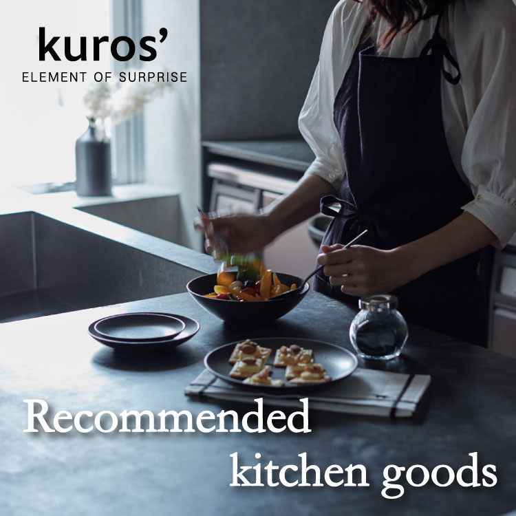 kuros'�i�N���X�j�̃V���b�v�j���[�X�u�ykuros�f�z���̃L�b�`���v