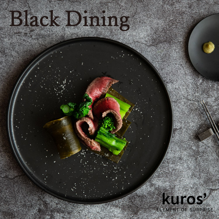 kuros'�i�N���X�j�̃V���b�v�j���[�X�u�ykuros�f�z���̃_�C�j���O�v