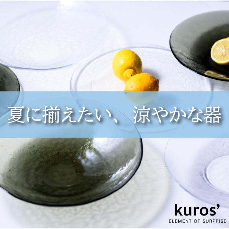 kuros'�i�N���X�j�̃V���b�v�j���[�X�u�ykuros�f�z�Ăɂ҂�����ȗ��₩�Ȋ�v