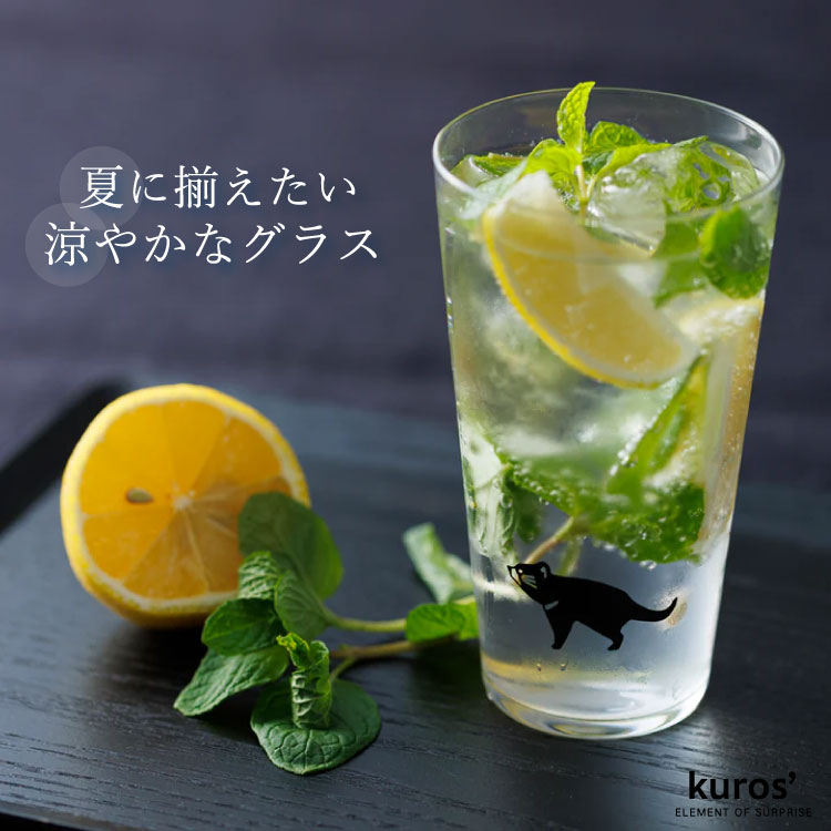 kuros'�i�N���X�j�̃V���b�v�j���[�X�u�y�Ăɑ��������z���₩�ȃO���X�v