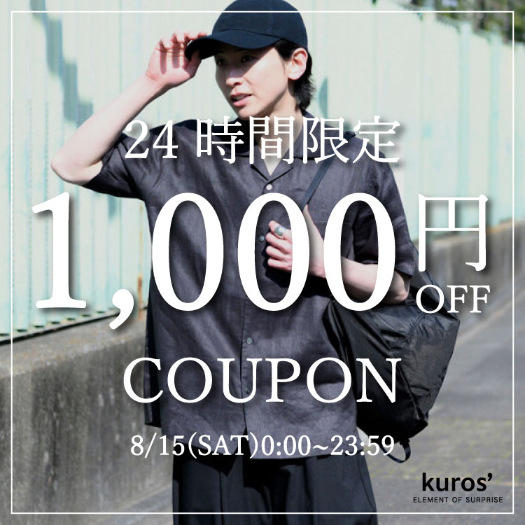 kuros'�i�N���X�j�̃V���b�v�j���[�X�u�y24���Ԍ���z1,000�~OFF�N�[�|���I�v