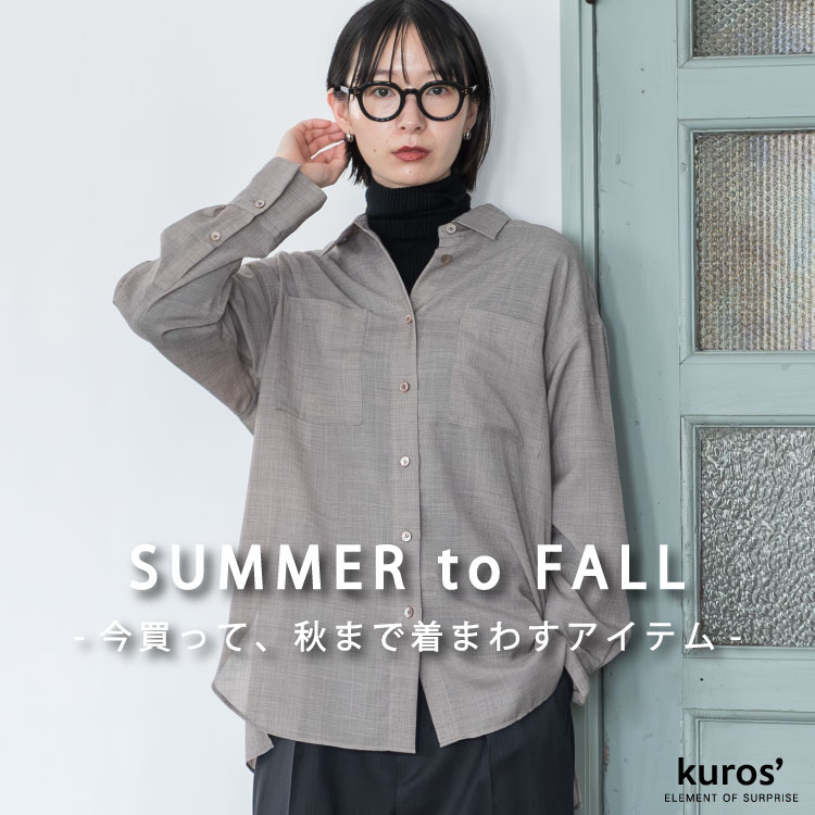 kuros'�i�N���X�j�̃V���b�v�j���[�X�u�ykuros'�z�������āA�H�܂Œ����邨�����߃A�C�e�����W�v