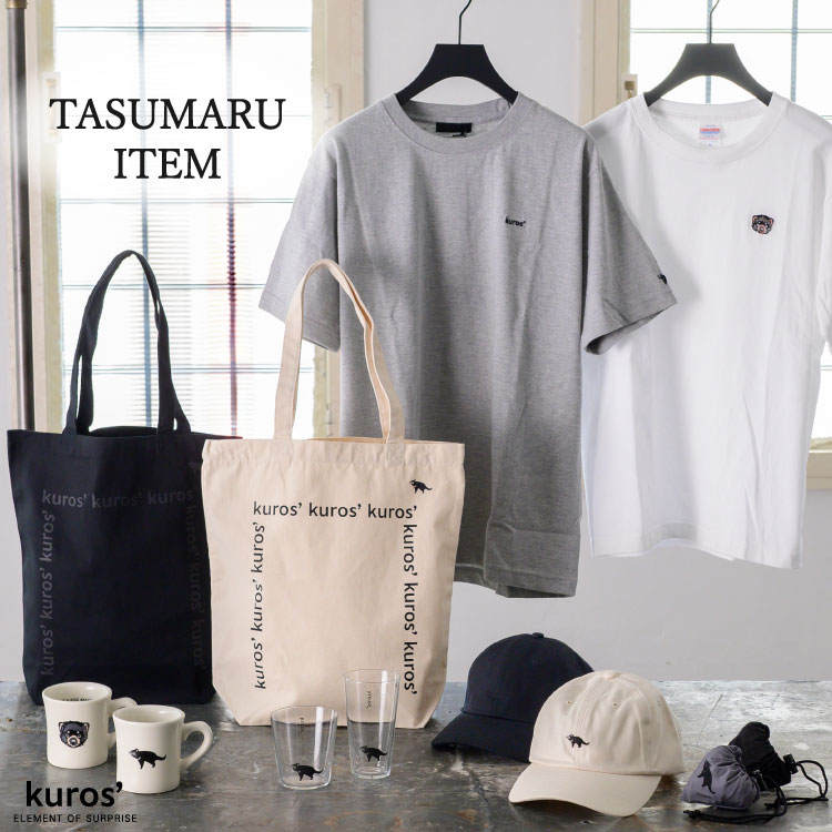 kuros'�i�N���X�j�̃V���b�v�j���[�X�u�ykuros'�z�^�X�ۃA�C�e�����W�v