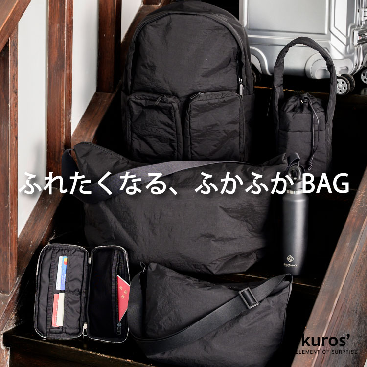 kuros'�i�N���X�j�̃V���b�v�j���[�X�u�ykuros'�z�ӂ��ӂ����k�o�b�O�v