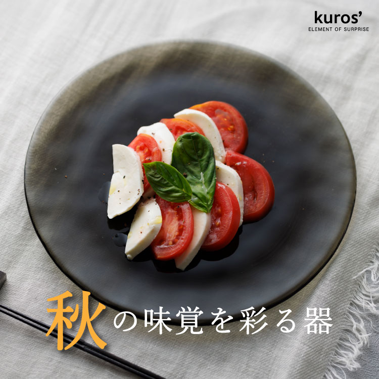 kuros'�i�N���X�j�̃V���b�v�j���[�X�u�ykuros'�z�H�̖��o���ʂ��v