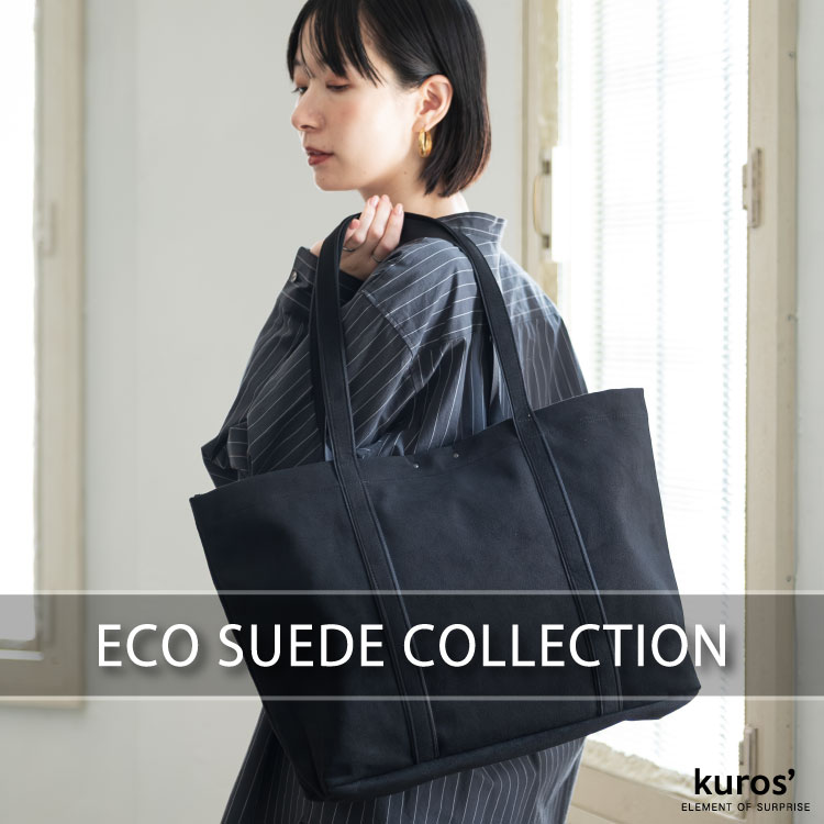 kuros'�i�N���X�j�̃V���b�v�j���[�X�u�ykuros'�zECO SUEDE COLLECTION�v