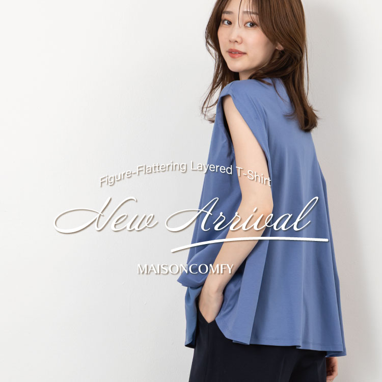 ROBE FAMILLE�i���[�u�t�@�~�[���j�̃V���b�v�j���[�X�u�ꖇ�ŃT�}�ɂȂ�❝�t�����g���C���[�h�J�b�g�\�[❞�v