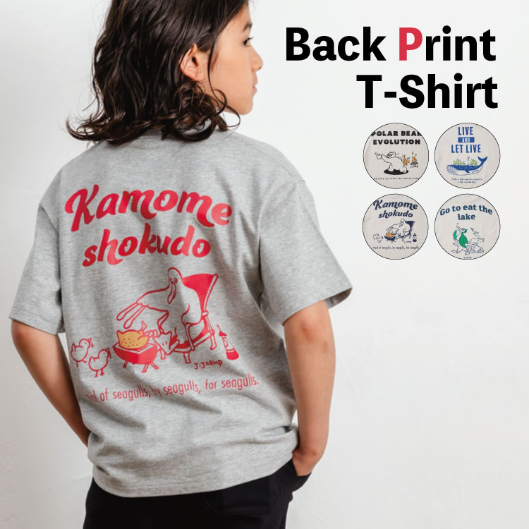 ROBE FAMILLE�i���[�u�t�@�~�[���j�̃V���b�v�j���[�X�u�u���̉Ē������I�vJ.J CAMP�̃o�b�N�v�����gT�V���c�v