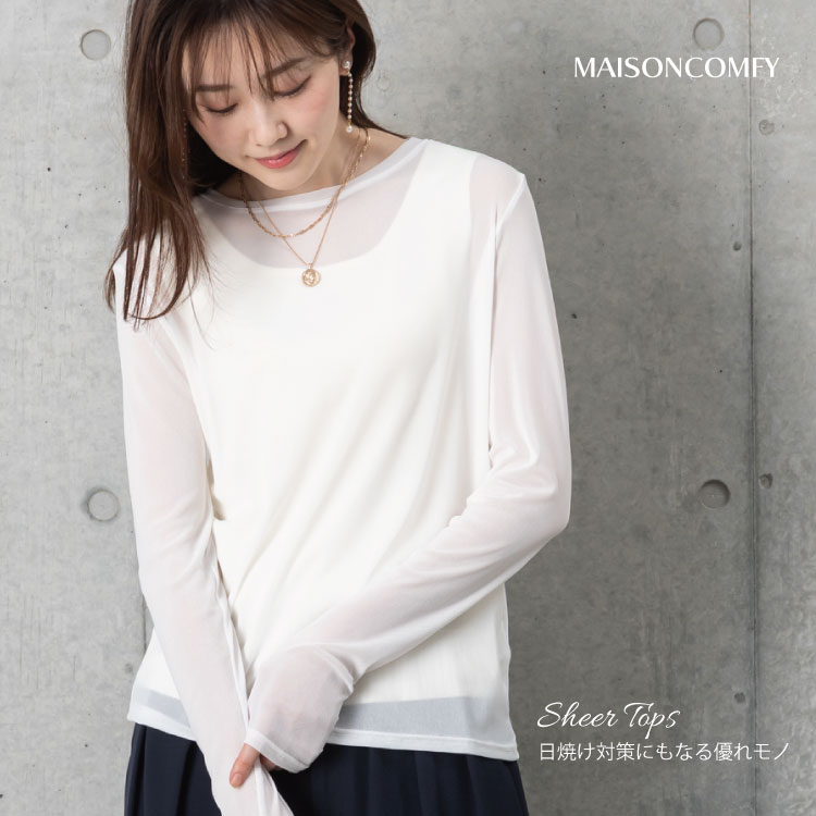 ROBE FAMILLE�i���[�u�t�@�~�[���j�̃V���b�v�j���[�X�u�������΍�����������B�V�A�[�g�b�v�X�v