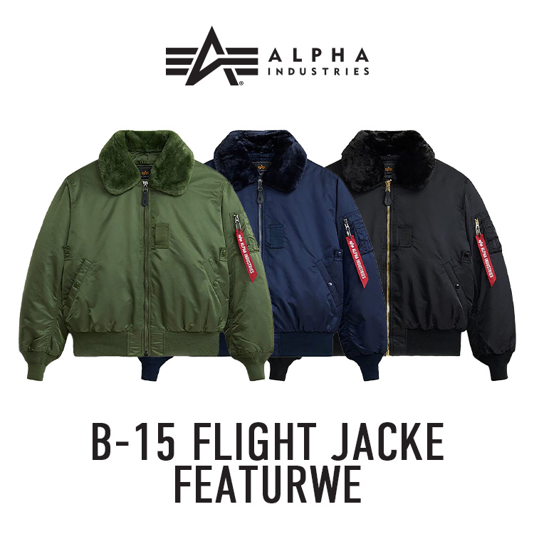 Alpha Industries｜アルファインダストリーズのトピックス「【Alpha