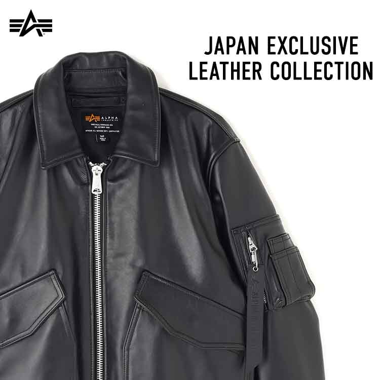 Alpha Industries｜アルファインダストリーズのトピックス「【日本限定