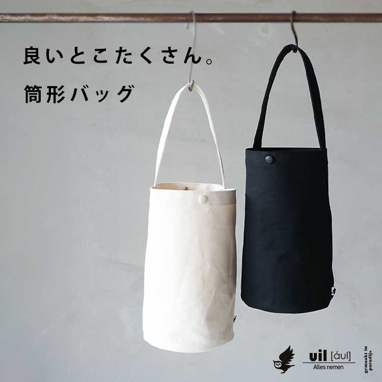 WOODY HOUSE�i�E�b�f�B�[�n�E�X�j�̃V���b�v�j���[�X�u�y�����ڈȏ�̎��[��! �z�f�U�C���ǂ��A�@�\���ǂ��B�㎿��BIG���^�g�[�g�o�b�O�B�v