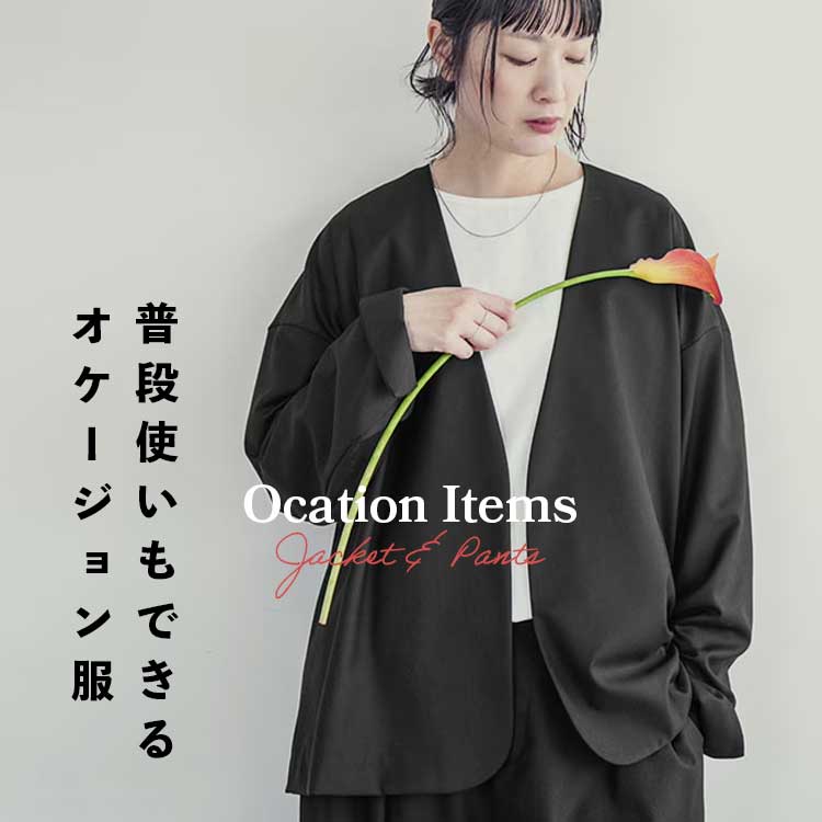 WOODY HOUSE�i�E�b�f�B�[�n�E�X�j�̃V���b�v�j���[�X�u�y���i���ɂ��g����z���X�l�C�̃I�P�[�W�������A�W�߂܂����B�v