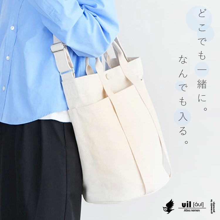 WOODY HOUSE�i�E�b�f�B�[�n�E�X�j�̃V���b�v�j���[�X�u�y3WAY�d�l�z���[�͂��f�U�C����������A�ے�o�b�O�B�v