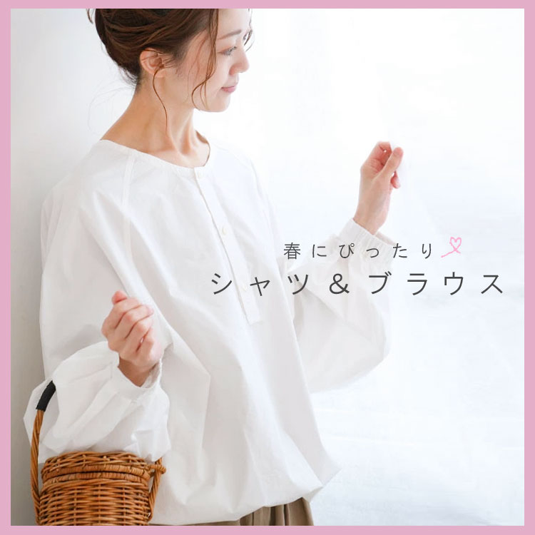 WOODY HOUSE�i�E�b�f�B�[�n�E�X�j�̃V���b�v�j���[�X�u�y���̏t�I�т����z1���Ō��܂�V���c���u���E�X�W�v