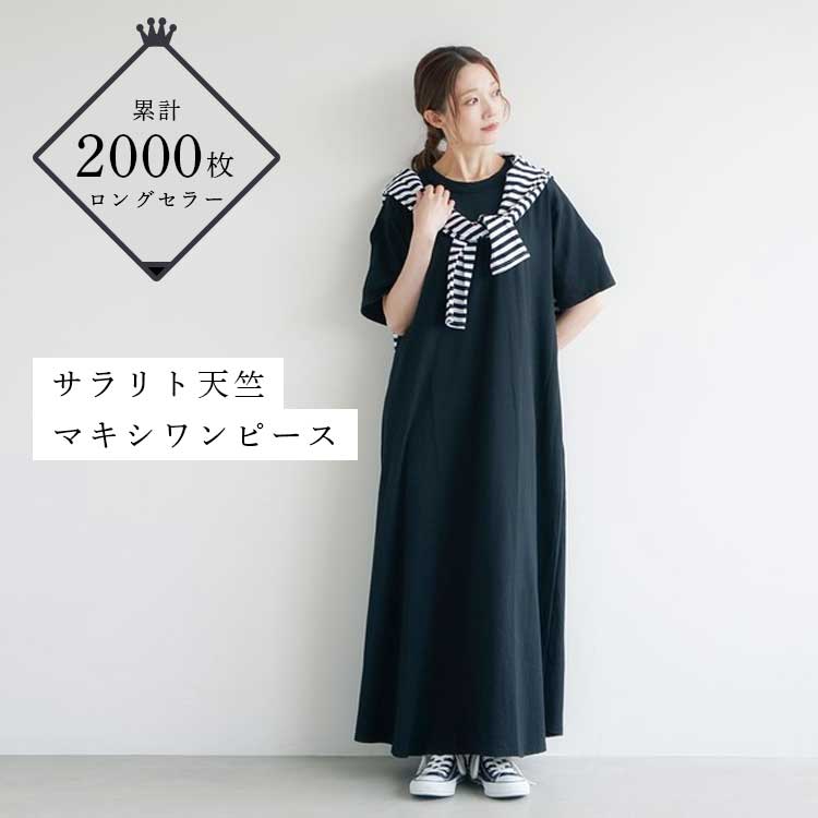 WOODY HOUSE�i�E�b�f�B�[�n�E�X�j�̃V���b�v�j���[�X�u�y2000���˔j�I�z������ƐS�n�悭�A�L�x�ȃT�C�Y�W�J�̃}�L�V�����s�[�X�B�v