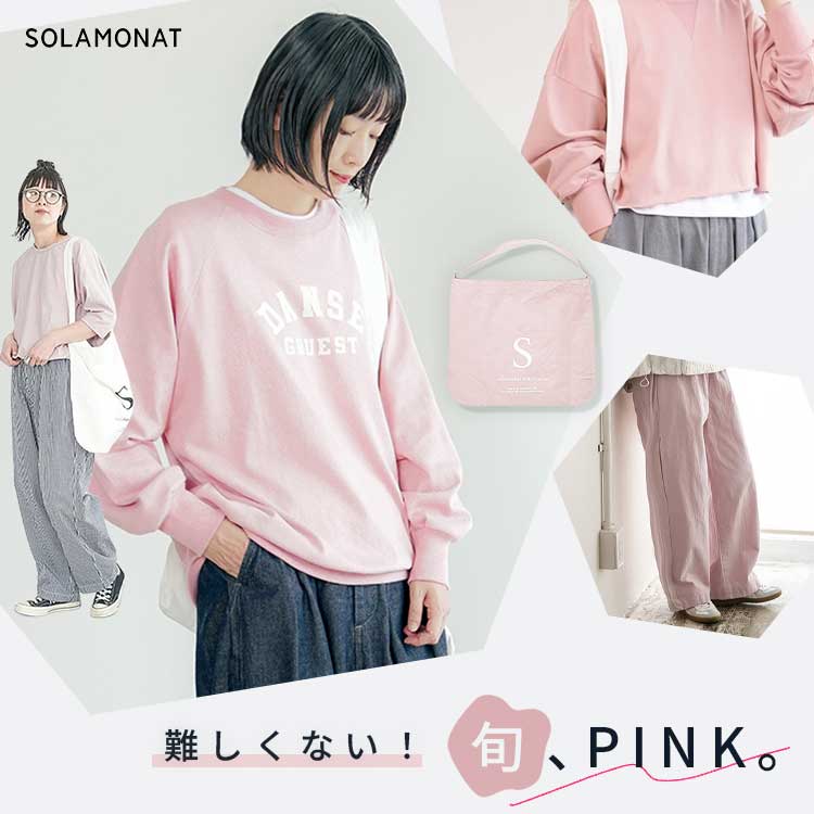 WOODY HOUSE�i�E�b�f�B�[�n�E�X�j�̃V���b�v�j���[�X�u�_�{PINK�ŉ����^��l�̏�i�s���N���W�B�v