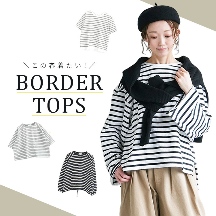 WOODY HOUSE�i�E�b�f�B�[�n�E�X�j�̃V���b�v�j���[�X�u�t�Ăɑ劈��I�����{�[�_�[�g�b�v�X�A�W�߂܂����B�v