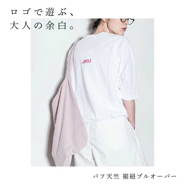 WOODY HOUSE�i�E�b�f�B�[�n�E�X�j�̃V���b�v�j���[�X�u���������炤�A�ЂƂ������S�B���N�̉Ă͂���T�V���c�Ō��܂�! �v