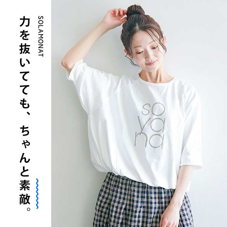 WOODY HOUSE�i�E�b�f�B�[�n�E�X�j�̃V���b�v�j���[�X�u�u�撣��Ȃ������A�Ȃ񂩗ǂ��B�v���t�Ȃ̂Ɏ���ƍ���t����1���B�v