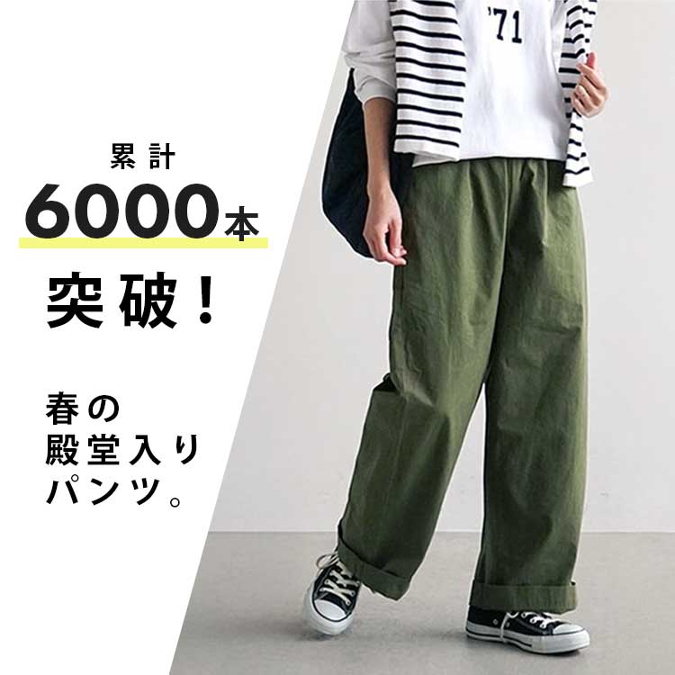 WOODY HOUSE�i�E�b�f�B�[�n�E�X�j�̃V���b�v�j���[�X�u�y�t�̓a������p���c�z�����t���㎿�ȃC�[�W�[�p���c�B�v