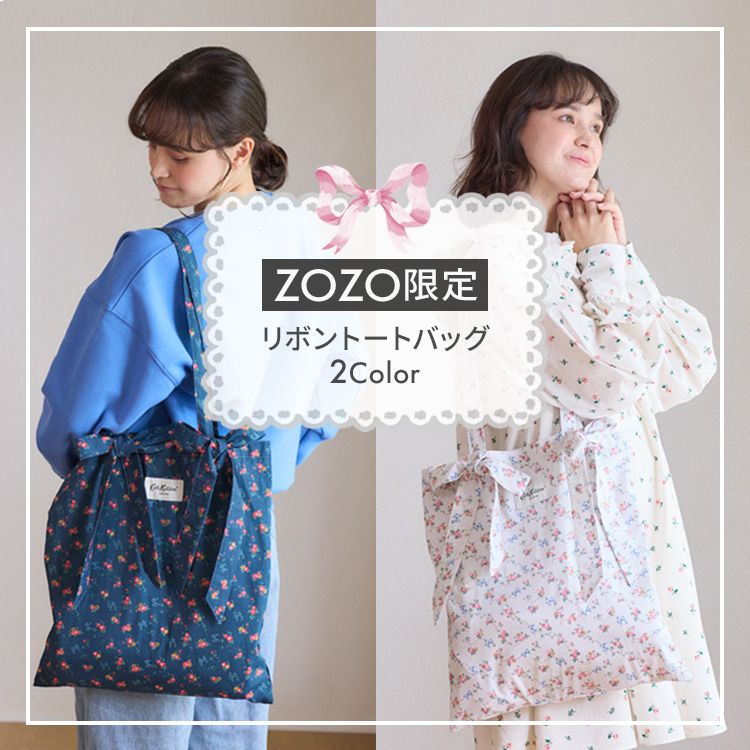 Cath Kidston�i�L���X �L�b�h�\���j�̃V���b�v�j���[�X�uZOZO����I���{���g�[�g�o�b�O 2�J���[�v