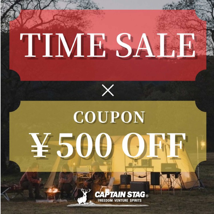 CAPTAIN STAG�i�L���v�e���X�^�b�O�j�̃V���b�v�j���[�X�u�N�[�|��×�^�C���Z�[�� !�l�C�A�E�g�h�A�M�A���_�u���ł����v