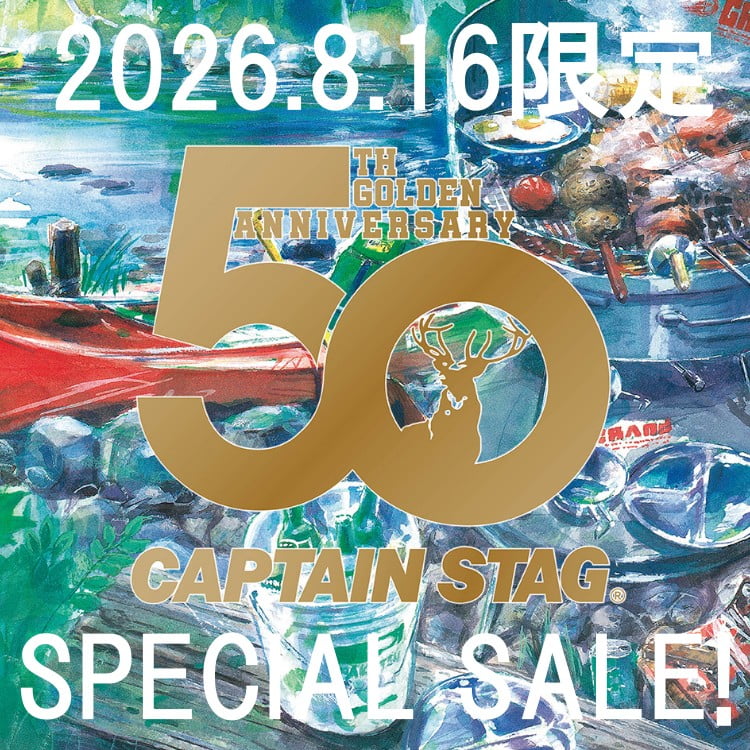 CAPTAIN STAG�i�L���v�e���X�^�b�O�j�̃V���b�v�j���[�X�u�y540���N�L�O�z1������X�y�V�����Z�[���J�� !�v