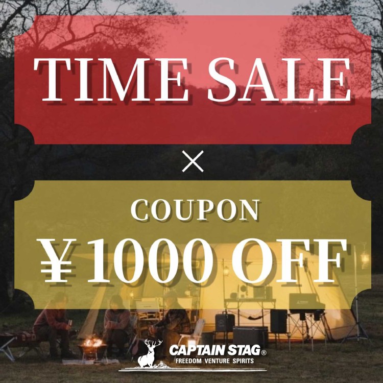 CAPTAIN STAG�i�L���v�e���X�^�b�O�j�̃V���b�v�j���[�X�u�yCAPTANSTAG�z�N�[�|��×�^�C���Z�[���I�l�C�A�E�g�h�A�M�A���_�u���ł����I�v