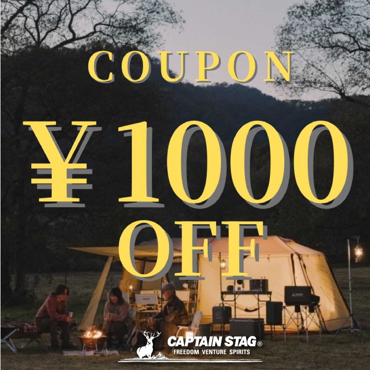 Coleman SOUTHFIELD ACT CAPTAINSTAG キャンプ品 セール】シャルマン クーラーボックス18（アウトドアグッズ）｜CAPTAIN