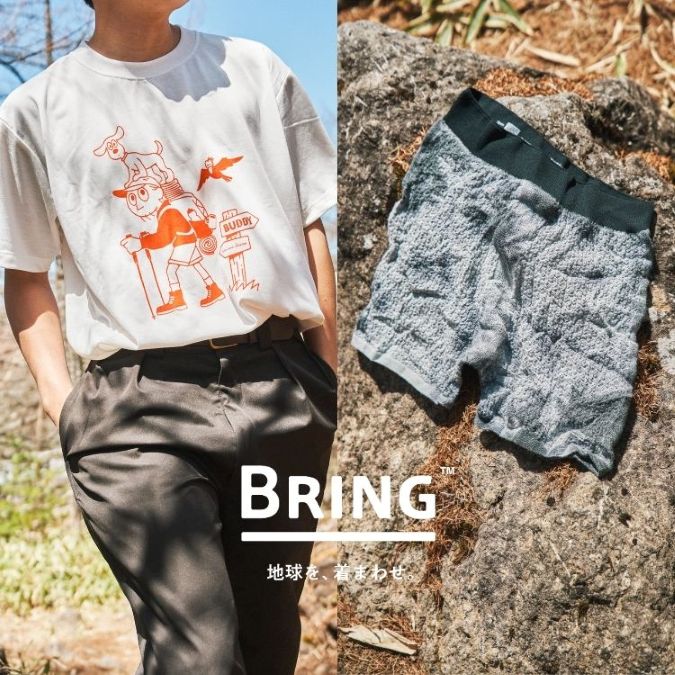 BRING�i�u�����O�j�̃V���b�v�j���[�X�u�yZOZO TOWN����zWUNDERWEAR "ONE" �^�C�_�C���uBUDDY�v�R���{T�V���c���o��I�v