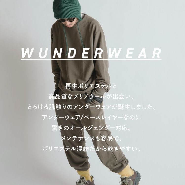 BRING�i�u�����O�j�̃V���b�v�j���[�X�uWUNDERWEAR�X�E�F�b�g�̔閧�yBRING�z�v