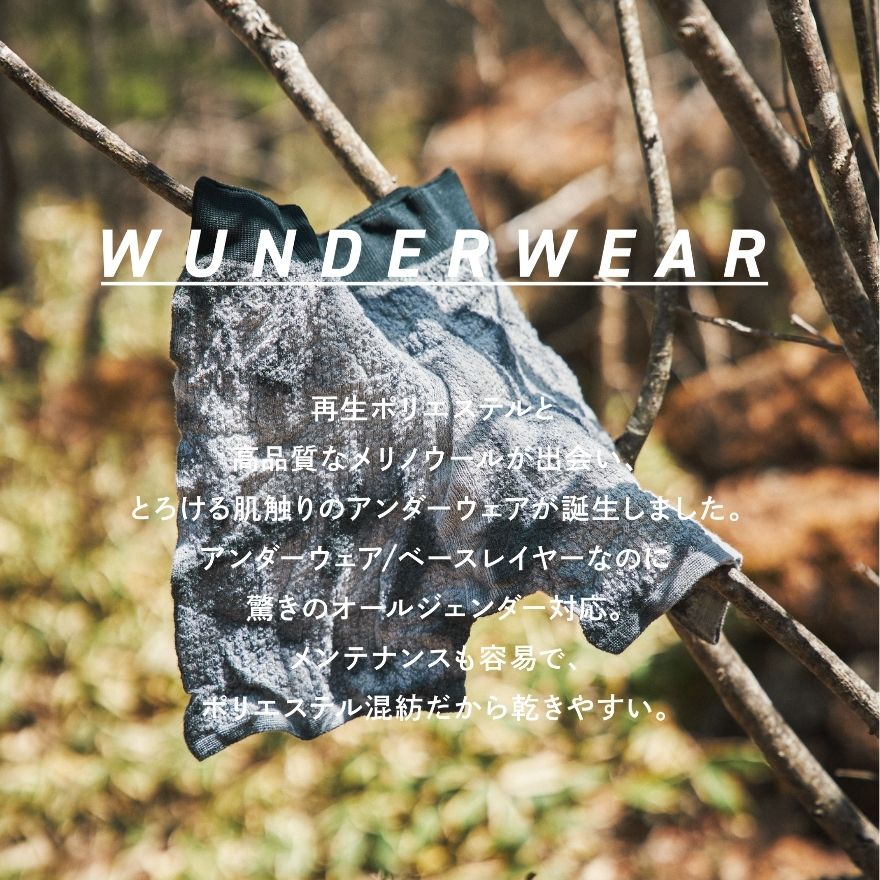 BRING�i�u�����O�j�̃V���b�v�j���[�X�u��l�CWUNDERWEAR�hONE�h����ZOZO����A�C�e���J���[�o��I�v