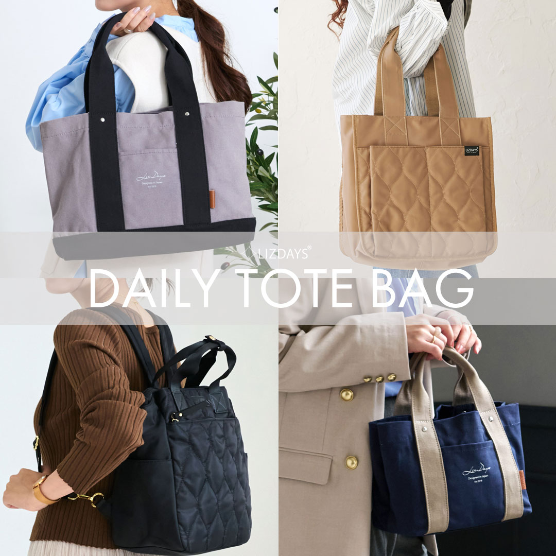 �X�^�C���I���o�b�O�i�X�^�C���I���o�b�O�j�̃V���b�v�j���[�X�u�yLIZDAYS�z�����g���ɂ������߂������A�f�C���[�g�[�g�o�b�O�v
