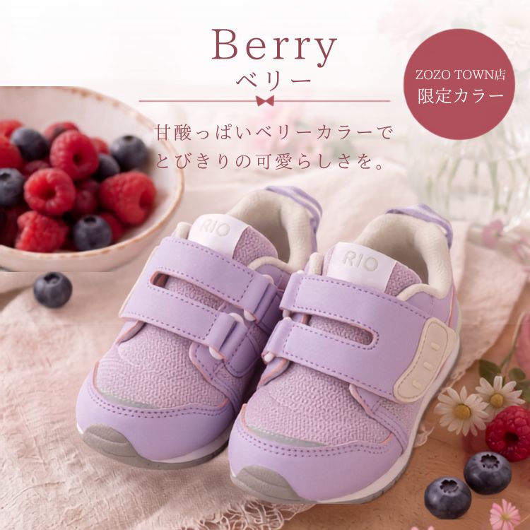 RIO�i���I�j�̃V���b�v�j���[�X�u�_�{���\��̔��J�n�^���ɂ����x�r�[�V���[�YZOZOTOWN����J���[�o��I�v
