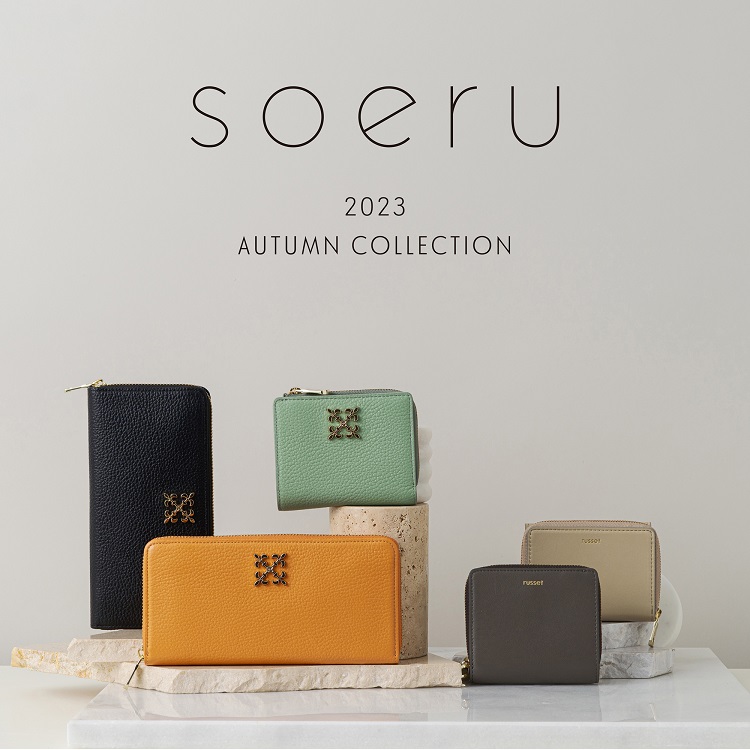 russet｜ラシットのトピックス「soeru 2023 Autumn Collection