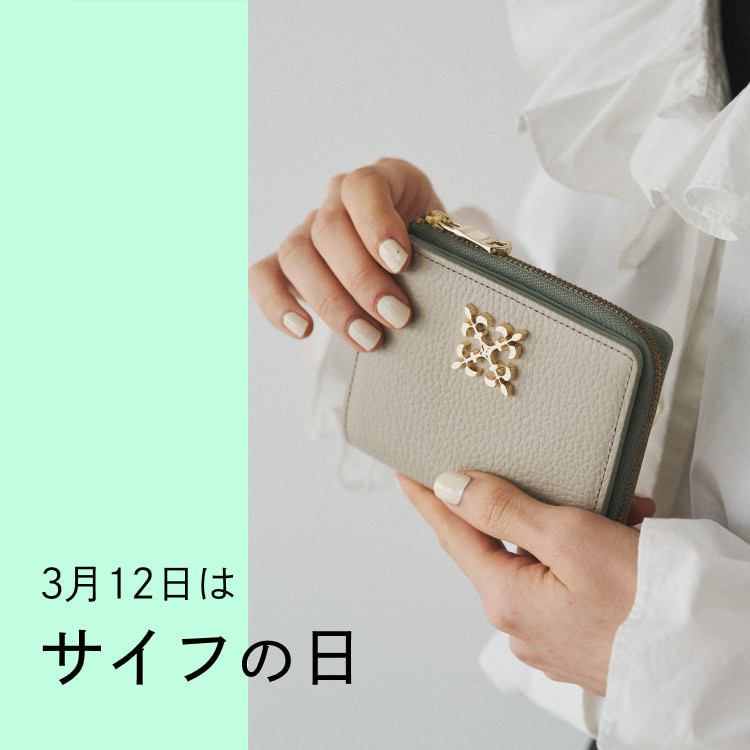 russet�i���V�b�g�j�̃V���b�v�j���[�X�u�yrusset�z3��12���̓T�C�t�̓��v