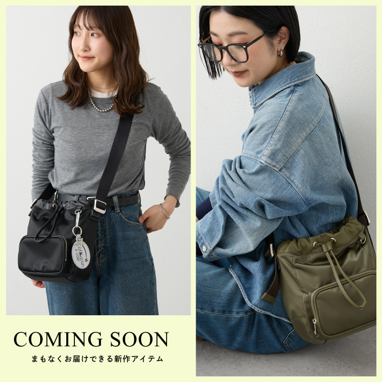 russet�i���V�b�g�j�̃V���b�v�j���[�X�u�܂��Ȃ����͂��ł���V��A�C�e���v