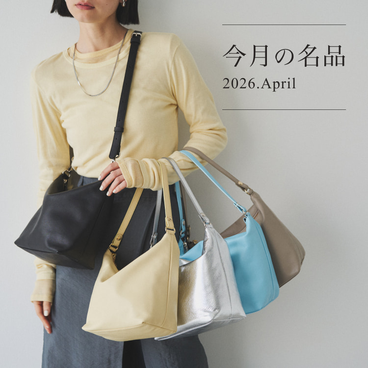 russet�i���V�b�g�j�̃V���b�v�j���[�X�u�yrusset�z�����̖��i 2026.April�v