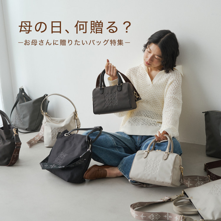 russet�i���V�b�g�j�̃V���b�v�j���[�X�uMother�fs Day Gift Picks�v