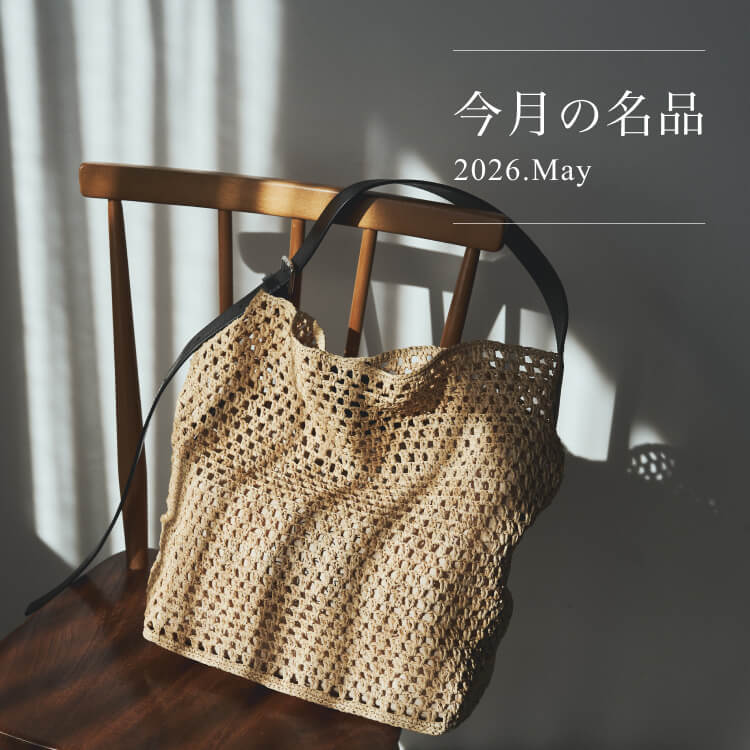 russet�i���V�b�g�j�̃V���b�v�j���[�X�u�����̖��i 2026.May�v