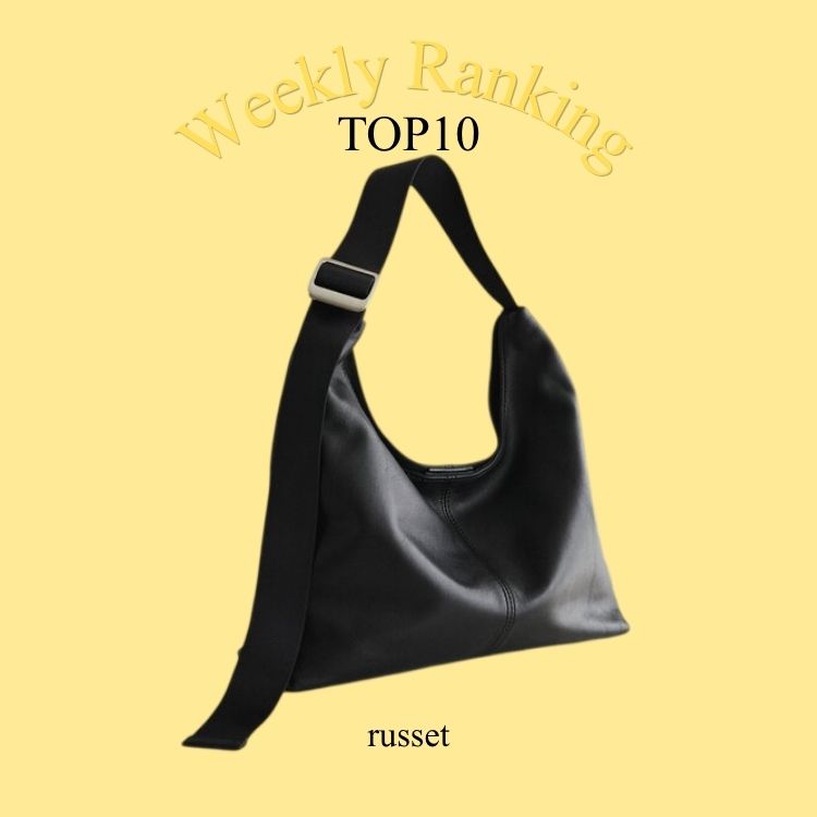 russet�i���V�b�g�j�̃V���b�v�j���[�X�u�yrusset�zWeekly Ranking TOP10 �v