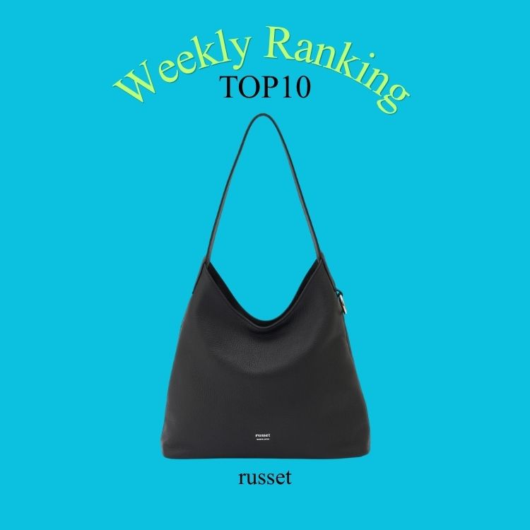 russet�i���V�b�g�j�̃V���b�v�j���[�X�u�yrusset�zWeekly Ranking TOP10�v