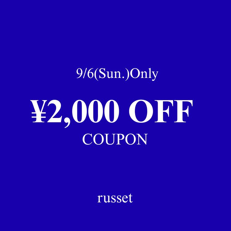 russet�i���V�b�g�j�̃V���b�v�j���[�X�u�yrusset�z�s8/23(��)����t2,000�~OFF�N�[�|���v���[���g�I�v