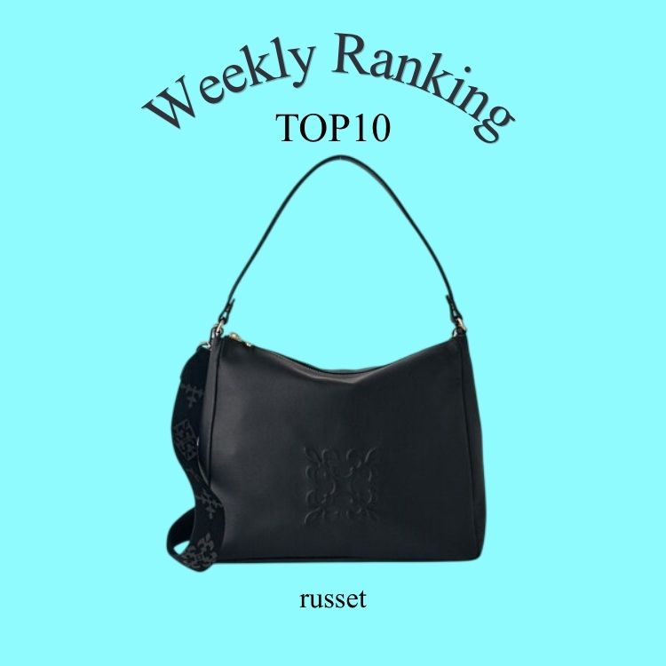 russet�i���V�b�g�j�̃V���b�v�j���[�X�u�yrusset�zWeekly Ranking TOP10 �v